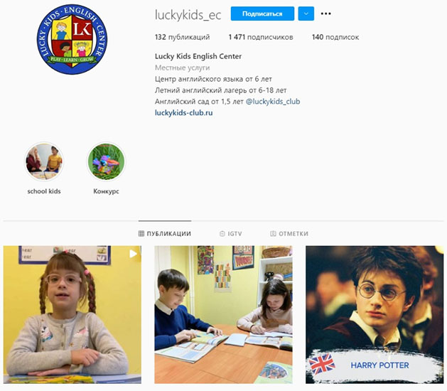 Lucky Kids English Center